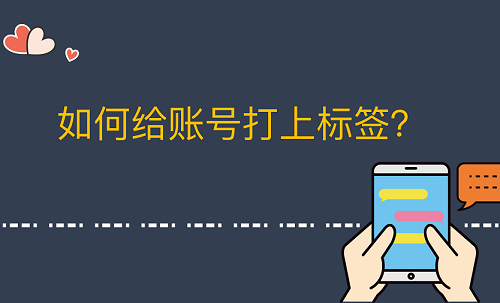 抖音标签怎么设置才不会限流