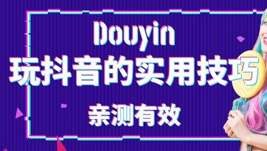 抖音发视频时间需要提前吗