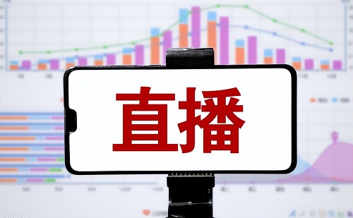 抖音服饰类目直播全攻略