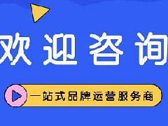 如何在天猫卖东西？注册流程是什么