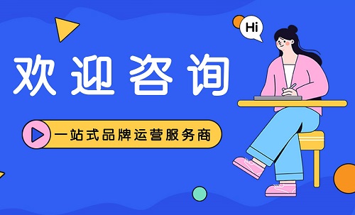 如何在天猫卖东西