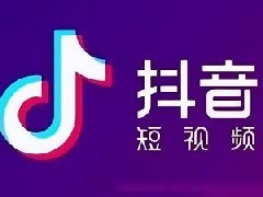 抖音浏览量可以赚钱吗？抖音怎么赚钱