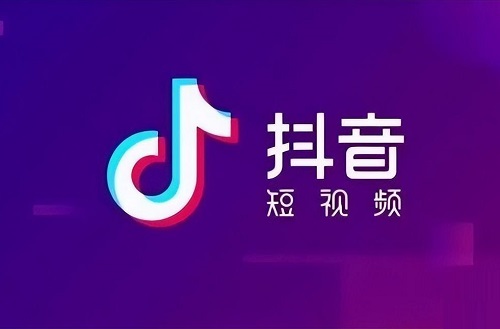抖音浏览量可以赚钱吗