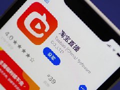 淘宝直播公告怎么发？在哪看