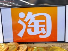 淘宝直播间怎么上架宝贝？如何提高转化率