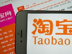 开通淘宝店铺会员有坏处吗？有风险吗