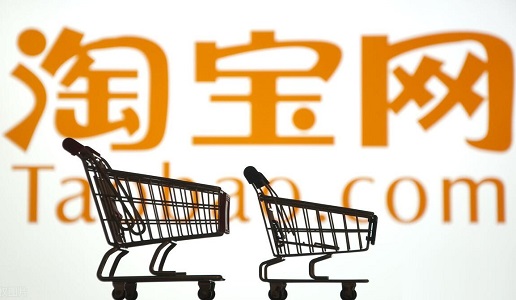 淘宝被打标是什么意思