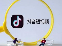 抖音直播不推流量怎么解决？有哪些方法