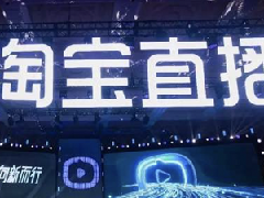 淘宝内容主播流量收益在哪里看？怎么算