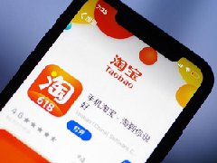 淘宝必须实名注册吗？淘宝店铺如何实名认证