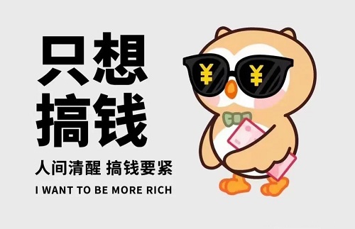 抖音图文带货能赚钱吗