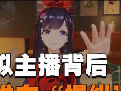 淘宝直播虚拟主播怎么做的？有哪些注意事项