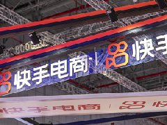 快手商店达人入驻怎么样？要钱吗