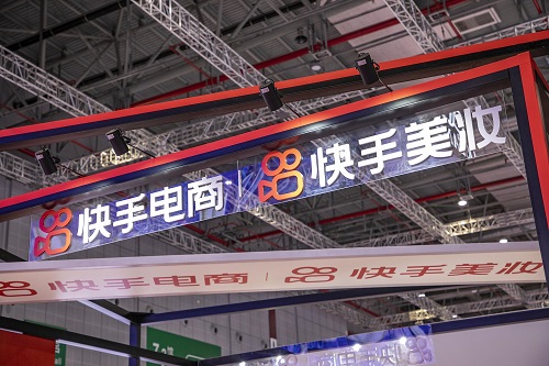 快手商店达人入驻怎么样