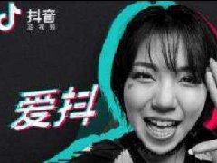 抖音开直播唱歌能赚到钱吗？唱歌主播好