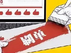 抖音获赞能得钱吗？抖音获赞是什么意思