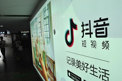 抖音直播点赞量可以换钱吗