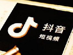 抖音商家体验分怎么提高？有什么技巧