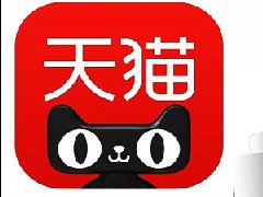 做天猫需要投资多少钱？怎么赚钱