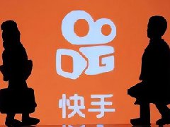 快手入驻带货达人怎么收费的？快手带货怎么入