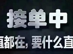 淘宝直播流量怎么提高的？怎么购买