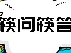 快手怎么增加视频流量？有哪些方法