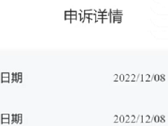 抖音提示存在大量劣质商品封号怎么办？要怎么