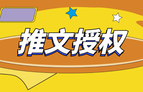 抖音推文需要什么