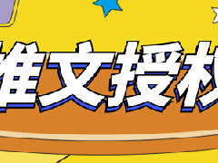 抖音推文需要什么？要做哪些方面