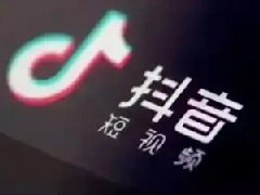 抖音上一万点赞能提现多少？个人抖音靠