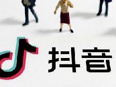 抖音一天发几个作品好？抖音里发视频怎么挣钱
