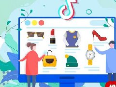 抖音发视频怎么挂小黄车？有哪些技巧