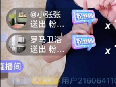 抖音直播怎么屏蔽某一个粉丝？抖音粉丝怎么彻