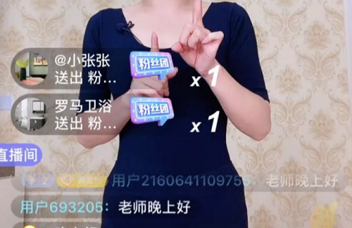 抖音粉丝怎么彻底删除