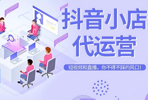 抖音小店评分怎么快速提高