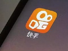 快手标品功能有哪些？有什么好处