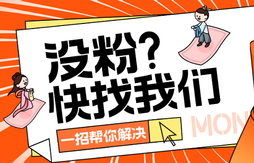 抖音新人上热门技巧