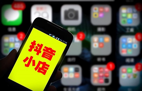 如何在抖音上开店卖货