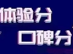 快手店铺体验分怎么提升？攻略有哪些