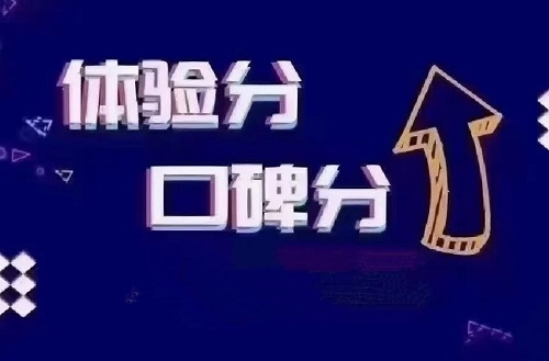 快手店铺体验分怎么提升