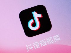 抖音到多少播放量人工审核？dou+视频审核