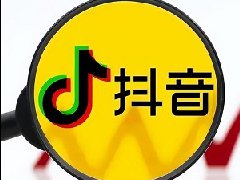 抖音搞笑账号怎么接广告？抖音广告怎么