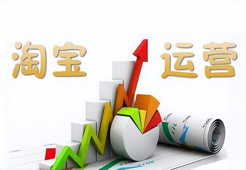 淘宝新店标题优化技巧