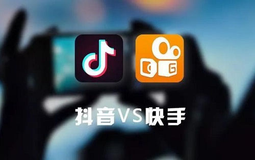 快手和抖音哪个流量多