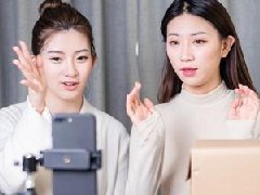 抖音有多少粉丝和点赞可以开始带货