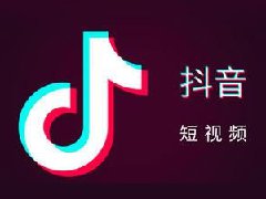 抖音直播主要干什么？有哪些直播方向