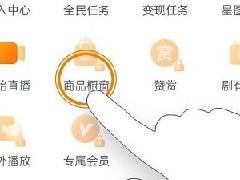 新开抖音橱窗怎么开店？需要多少钱