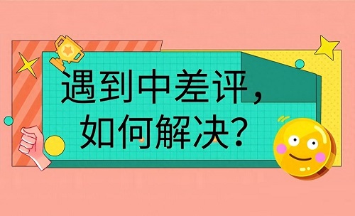 抖店评价怎么申诉