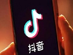 抖音店前期怎么运营？开通方法是什么
