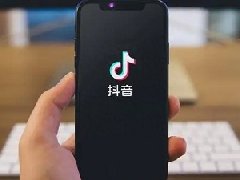 如何开抖音小店？开通方法是什么